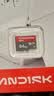 Sandisk闪迪64GB TF（MicroSD）内存卡 A1 U1 C10 至尊高速移动版存储卡 读速145MB/s 手机平板游戏机内存卡 实拍图