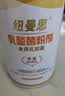 纽曼思（原名纽曼斯）Nemans 食用乳酸菌粉剂30条（含Bb-12+GG 益生菌） 实拍图