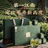 第一江南2026新茶绿茶西湖龙井明前特级150g茶叶礼盒装高端送礼品新批次 实拍图