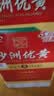 沙洲优黄红标五年 1878 苏派黄酒 半干型  550ml*8瓶 整箱装 送礼 热卖 实拍图