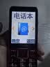 金立（Gionee）V15 老年机 老年手机 大字体大声音超长待机老人手机4G全网通大屏学生老年人专用按键功能机 红色  实拍图