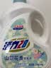 活力28山茶花洗衣液京东自营3.6kg大瓶装 去污去渍香氛洗衣液京东自营 实拍图