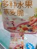 西麦 药食同源 多种水果燕麦脆 营养早餐五谷代餐 干吃脆爽零食450g 实拍图