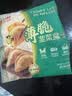正大食品（CP）韭菜盒子420g（6只）*4袋 馅饼手抓饼葱油饼空气炸锅早餐送礼 实拍图