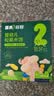 英氏婴幼儿松脆米饼香蕉椰奶味婴儿宝宝零食磨牙饼干易溶哄娃45.6g 实拍图