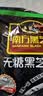 南方黑芝麻无糖黑芝麻糊1000g/袋 家庭早餐必备 【新老包装随机发货】 实拍图