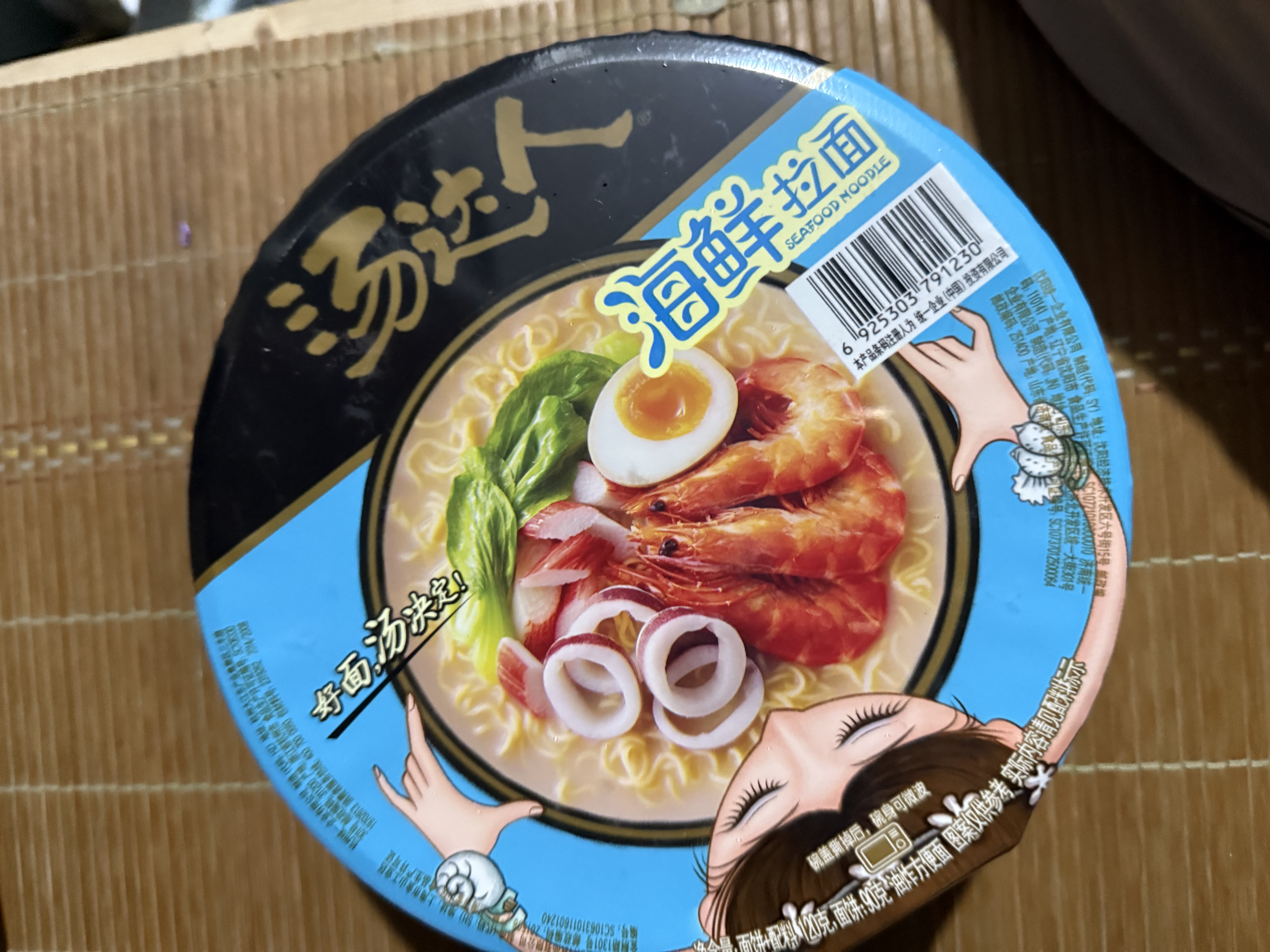 统一汤达人 海鲜拉面 碗面 120g*12碗 整箱批发 方便面泡面速食面  实拍图