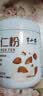 半山农纯杏仁粉300g 100%纯原味无添加剂冲泡代餐搭甜南杏仁烘焙原料 实拍图