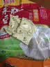 永和豆浆豆奶粉510g （30g*17小包）营养早餐搭档 速溶即食代餐冲饮 经典AD高钙豆奶粉1020g 实拍图