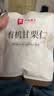 良品铺子有机甘栗仁500g/10袋免剥即食板栗仁糯叽整颗大栗子坚果送礼 实拍图