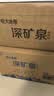恒大冰泉 深矿泉饮用天然矿泉水 500ml*24瓶 整箱装 非纯净水热门商品 实拍图