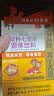 衍生七星茶清清宝山楂鸡内金甘草饮料 奶粉伴侣 香港著名品牌 200g 实拍图