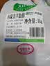 草地羊肋排(偏肥)1kg 实拍图