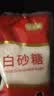 舒可曼白糖400g【白砂糖】拧盖设计 无硫工艺 甘蔗糖烘焙调料咖啡糖食品 实拍图