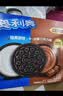 奥利奥（Oreo）夹心饼干经典原味+巧克力味 48.5gX8连包 休闲零食 早餐下午茶 实拍图