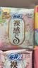 苏菲【婴儿级标准】裸感S极上日用卫生巾25cm13片透气保护姨妈巾自营 实拍图