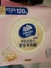 维达（Vinda）洗脸巾120抽*1提【张凌赫推荐】 一次性毛巾悬挂式擦脸巾学生宿舍 实拍图