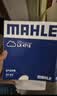 马勒（MAHLE）空气滤芯滤清器LX4712(奥迪A4L(B9)40T 17年后/Q5L 40TFSI(除DKW) 实拍图
