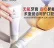 袋鼠妈妈备孕妇女牙膏专用缓解吐叶酸洁齿无氟口腔护理蓝莓鲜橙味100g*2 实拍图