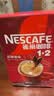 雀巢（Nestle）1+2原味低糖*速溶咖啡三合一冲调饮品90条1350g 实拍图