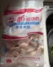 华都食品鸡胗2斤 生鲜 烧烤食材卤味卤煮食材鸡胗子鸡珍 火锅食材 实拍图