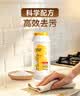 绿伞多效五洁粉 全屋清洁多用途除油污除垢除锈清洁剂 500g*4瓶 实拍图