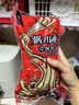 草原红太阳火锅蘸料 原味蘸料165g*2袋 拌面 麻酱芝麻酱调味料【清真】 实拍图