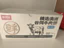 鲜京采惠选 澳洲谷饲牛肉汉堡饼2.4斤/10片 袋装盒装随机发货早餐 实拍图
