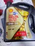 壳牌（Shell）全合成机油0W-20SP4L超凡都市光影混动燃油适用汽车保养京东自营 实拍图