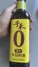 千禾 3年料酒12度500ml 【0添加】 3年酿造 去腥解膻 炒菜炖煮 实拍图