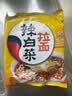 农心辛拉面方便面经典泡面拉面袋装速食面夜宵面条多连包 辣白菜浓情芝士5连包 实拍图