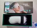 飞利浦（PHILIPS）眼部按摩仪护眼仪可折叠冰热敷穴位按摩器遮光眼罩睡眠 3101E灰 节日生日礼物礼品送学生男女朋友 实拍图