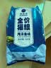 雷米高（RAMICAL）澳丽得 海洋鱼味全价幼猫成猫猫粮10kg(500g*20分袋）20斤 实拍图
