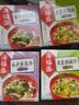 海福盛方便食品速即食汤冲泡早餐冻干蔬菜独立小料包菠菜蛋花芙蓉鲜蔬汤 实拍图