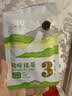 贵茶贵州高原抹茶粉20g铜仁冷冲欧标3号（新老包装随机发）贵州特产 实拍图