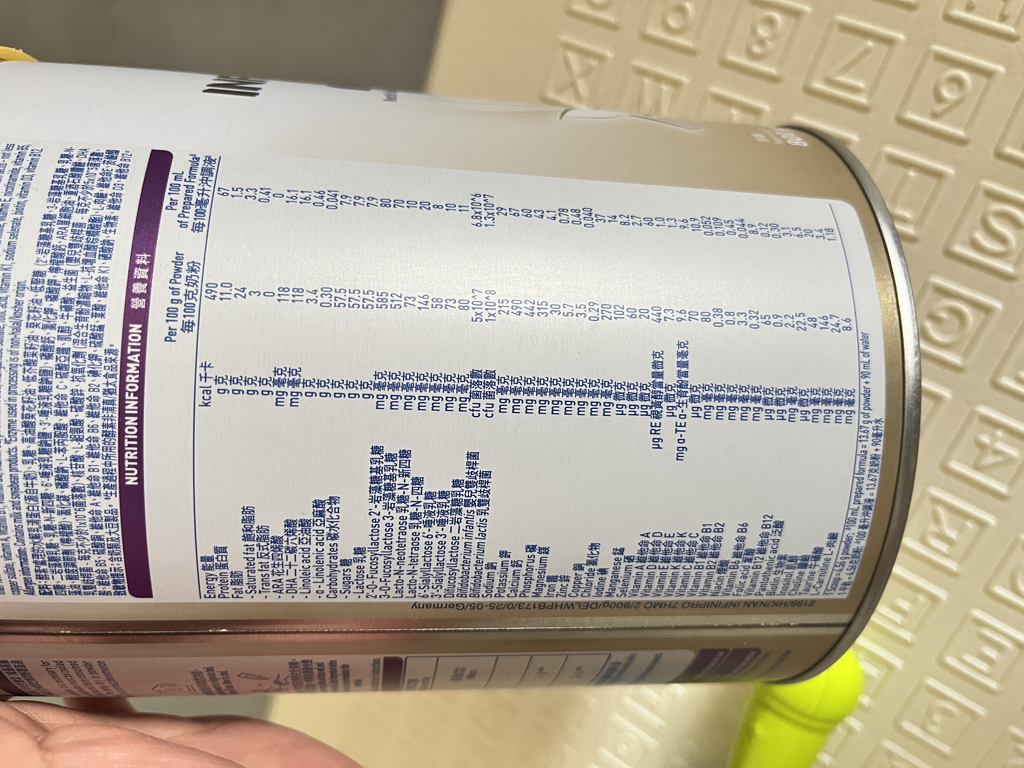 雀巢（Nestle）港版能恩全护玺愿适度水解婴儿奶粉7HMO2段（6-12月）800g 低敏 实拍图