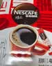 雀巢（Nestle）醇品速溶黑咖啡粉美式咖啡冲泡后*0糖健身燃减防困48包*1.8g 实拍图