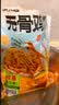 潮夫道蒜香微辣无骨鸡爪2斤酸辣脱骨去骨凤爪网红零食下酒菜固体物60% 实拍图