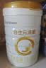 合生元（BIOSTIME）派星 较大婴儿配方奶粉2段新版(6-12个月)800g1罐 6重HMO+DHA 实拍图