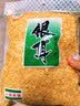 山海理想银耳碎500g 古田特产免撕莲子羹商用干货大包装 福建源头直发包邮 实拍图