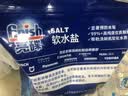 finish亮碟洗碗机专用洗碗盐软水盐2kg 预防水垢助力清洁养护机体高纯度 实拍图