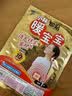 暖宝宝小林制药暖宝宝贴32片自发热暖贴暖宫贴生理期痛经 护腰暖腰贴 实拍图