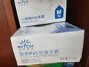 英科医疗一次性手套PVC手套100只大码厨房洗碗餐饮家务防水美容家务检查 实拍图