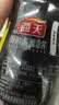 海天海鲜酱400g烧烤酱排骨酱腌制点蘸调味老字号【美食大赛同款】 实拍图