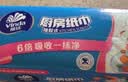 维达（Vinda）厨房用纸 厨房抽纸80抽*12包懒人抹布 厨房纸整箱 实拍图