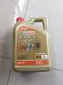 嘉实多（Castrol）极护智E版 全合成机油 5W-40 SP A3/B4 4L 汽车保养 京东养车自营 实拍图
