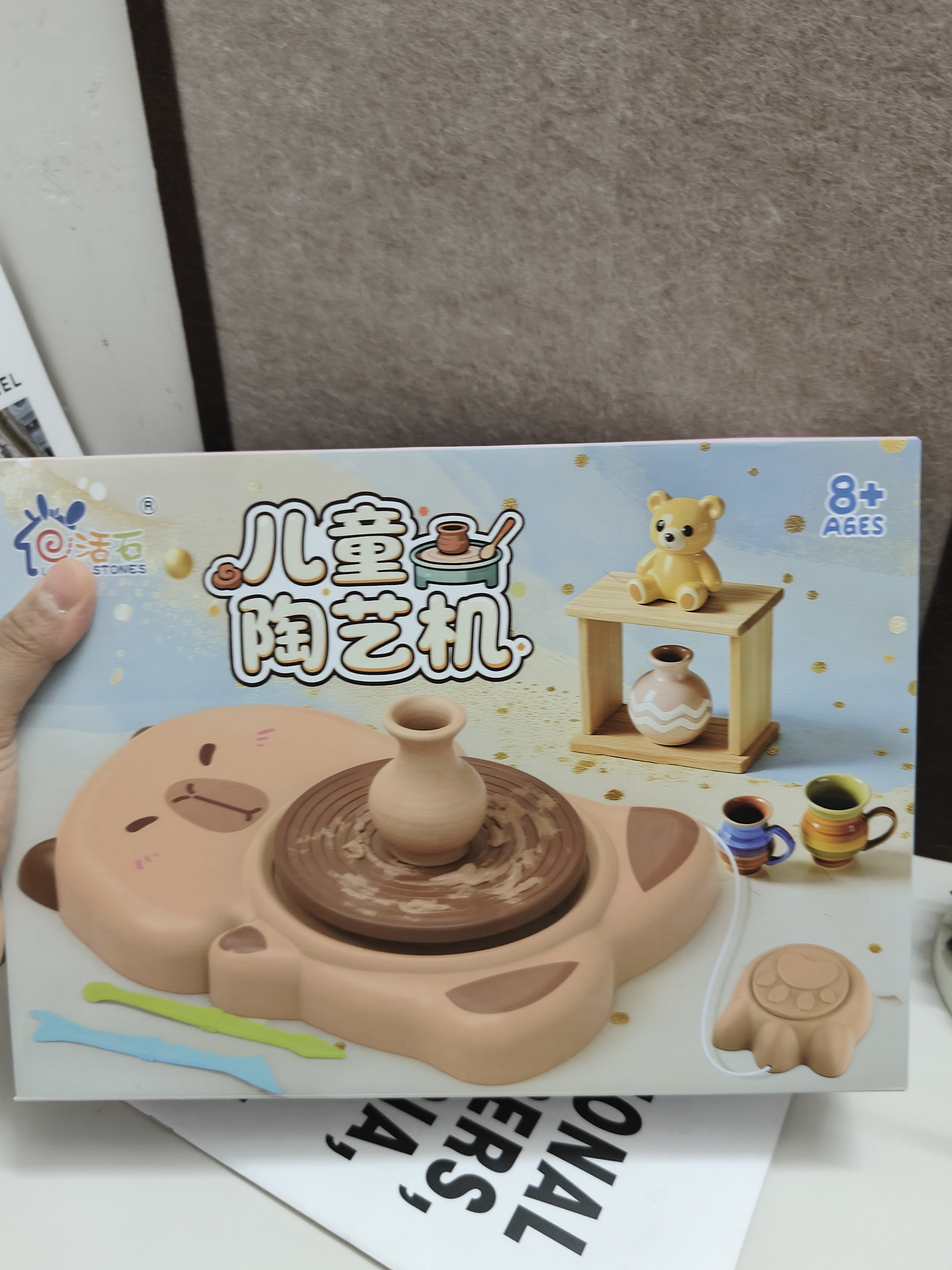 活石陶艺机8-12岁diy手工制作电动小学生玩具3-6岁儿童女孩生日礼物 动力版-脚踏控制【2档动力+4大包陶泥+12颜料+围裙】 【雕刻工具+调色盘+礼盒装】7-14岁9岁2026火的玩具 实拍图