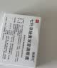 【原研进口】施图伦 七叶洋地黄双苷滴眼液 0.4ml*10支/盒 不含防腐剂 实拍图