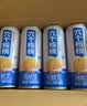 养元六个核桃 精品型核桃乳植物蛋白饮料240ml*24 整箱装 实拍图