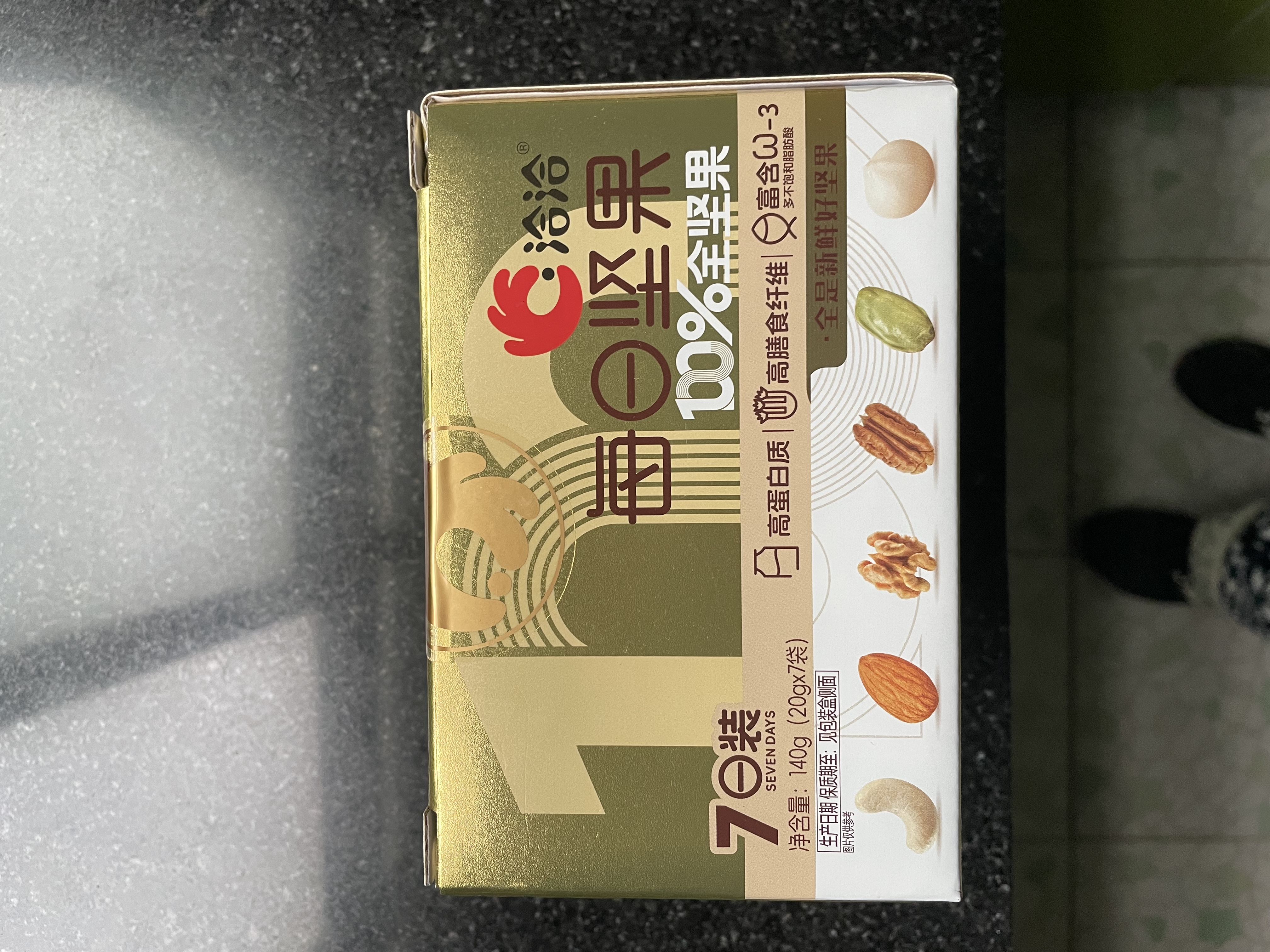 洽洽每日纯坚果小黄袋140g/7袋混合干果小包装零食开心果腰果礼盒恰恰 实拍图